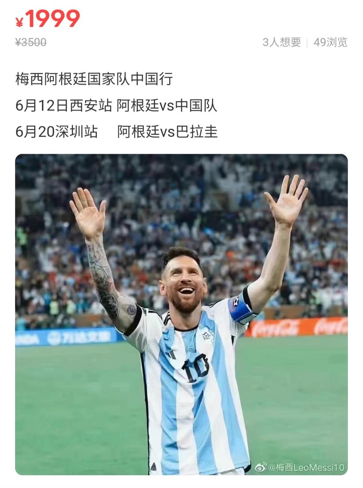 如果姆巴佩不与巴黎圣日耳曼续约，皇马将尝试免签姆巴佩。